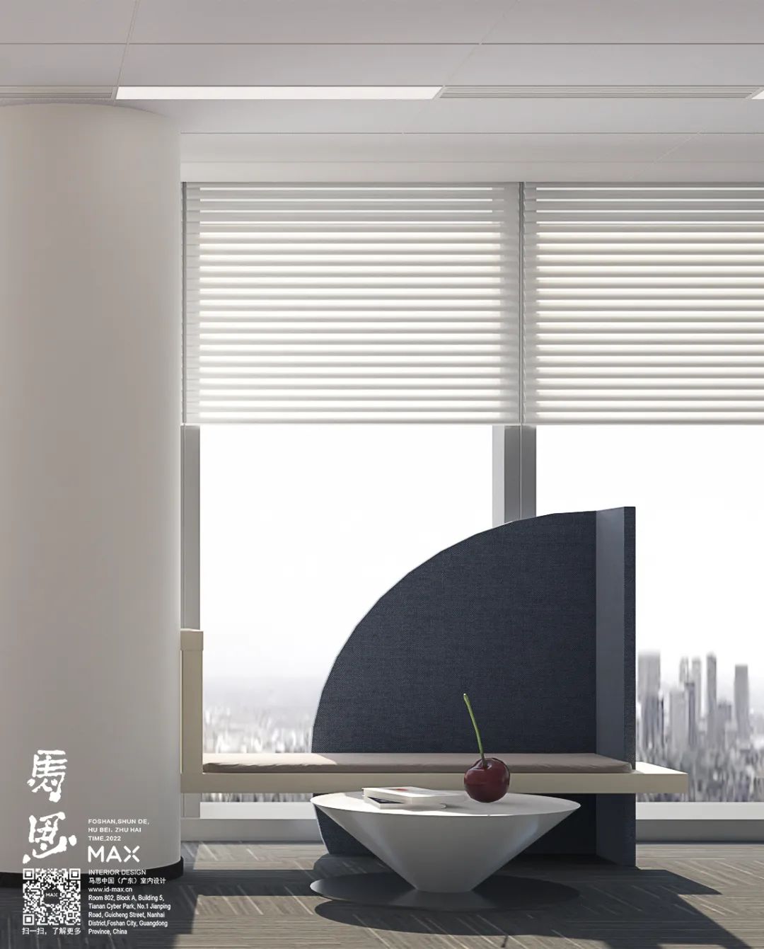 東莞室內(nèi)設計