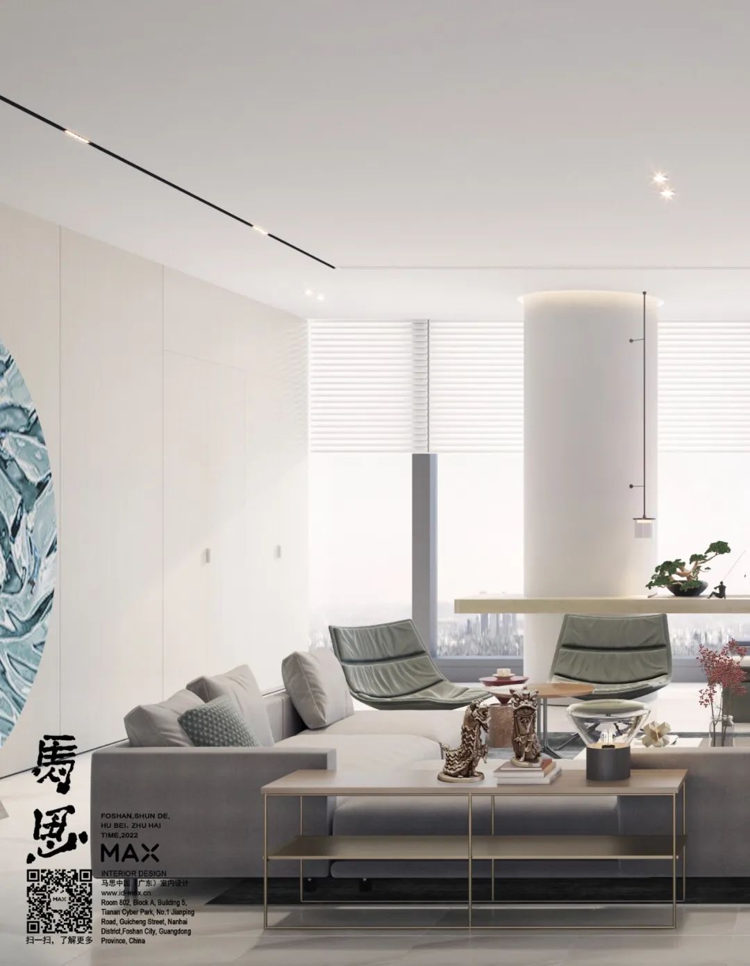 東莞室內(nèi)設計