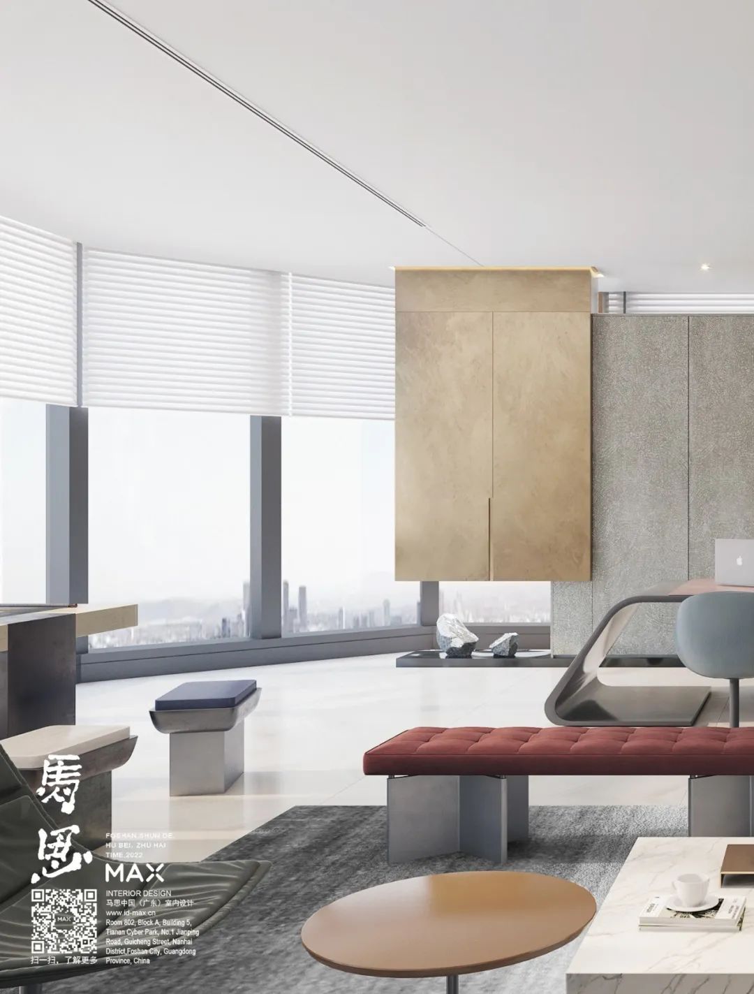 東莞室內(nèi)設計