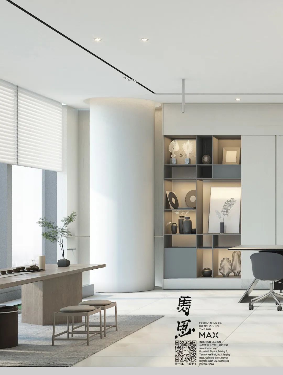 東莞室內(nèi)設計