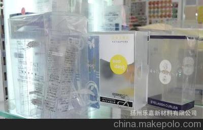 揚州樂嘉新材料 專業化妝品包裝盒及軟包圖片大全與批發
