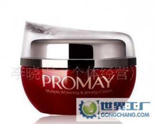 化妝品批發(fā) 柏萊美雅多重美白亮膚霜50g，打造家居美膚新選擇