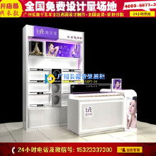 化妝品店裝修效果圖與貨源一體化解決方案 價格、批發與廠家指南